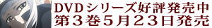 DVD��3���@5��23������